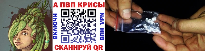 APVP Crystall Горбатов