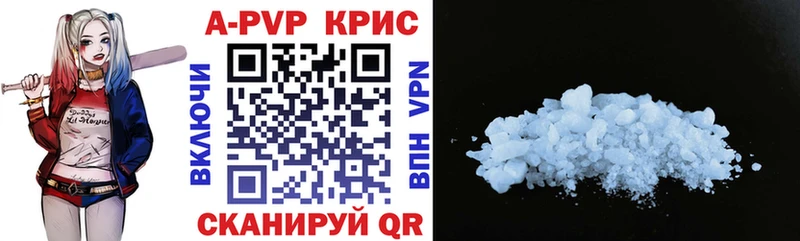A-PVP мука  как найти закладки  Горбатов 