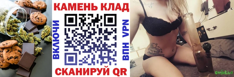 купить   KRAKEN сайт  Cannafood конопля  Горбатов 
