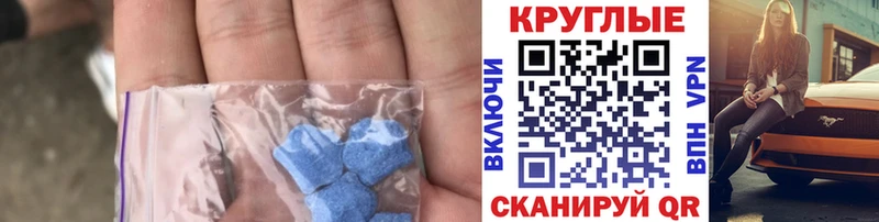 гидра сайт Горбатов ЭКСТАЗИ 99%