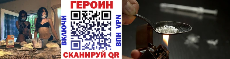 ГЕРОИН гречка  блэк спрут рабочий сайт  Горбатов  закладка 