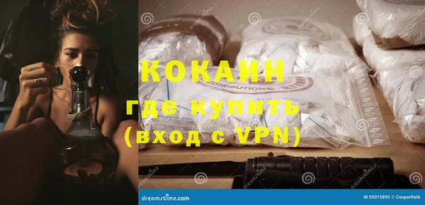 кокаин VHQ Алексин