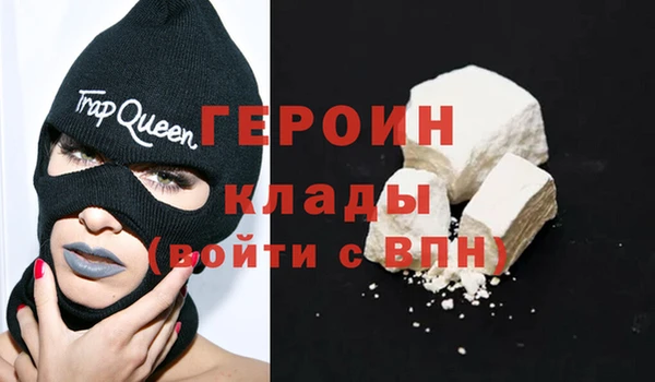 кокаин VHQ Алексин