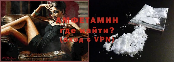 кокаин VHQ Алексин