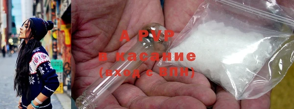 прущая мука Сафоново
