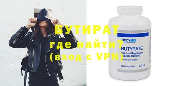 кокаин VHQ Алексин