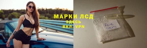 кокаин VHQ Алексин