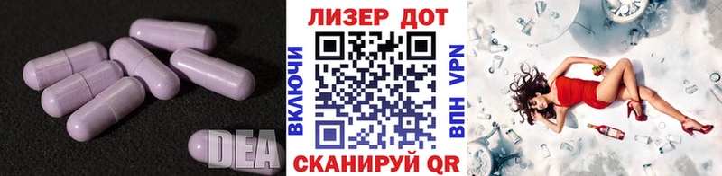 Лсд 25 экстази ecstasy  блэк спрут маркетплейс  Горбатов  наркота 