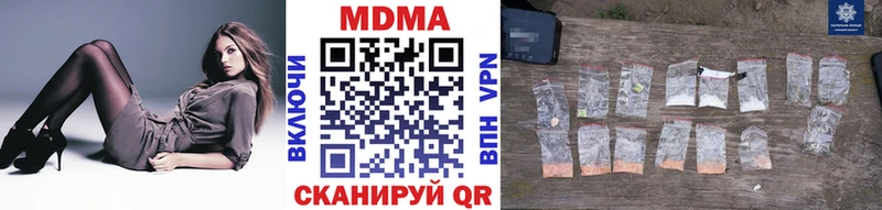 как найти наркотики  гидра как войти  МДМА кристаллы  Горбатов 